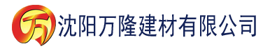 沈阳91香蕉app成版建材有限公司_沈阳轻质石膏厂家抹灰_沈阳石膏自流平生产厂家_沈阳砌筑砂浆厂家